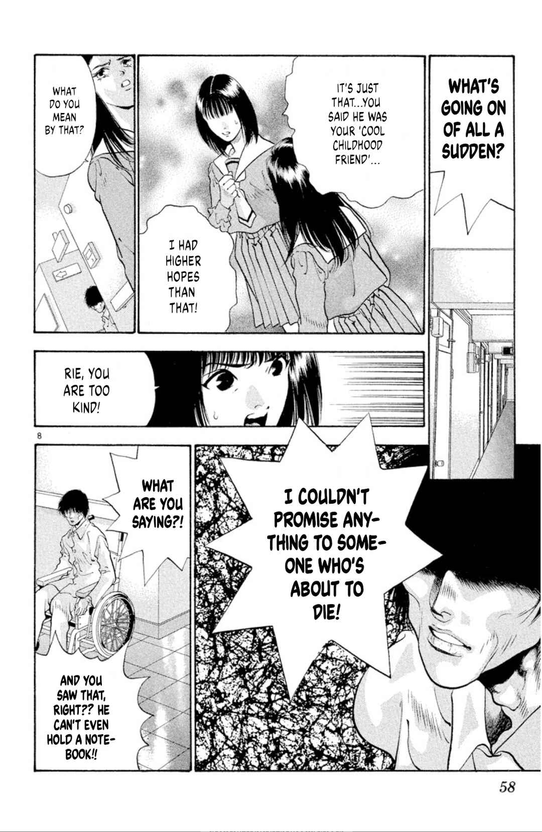Onikirimaru Chapter 67 - Page 8