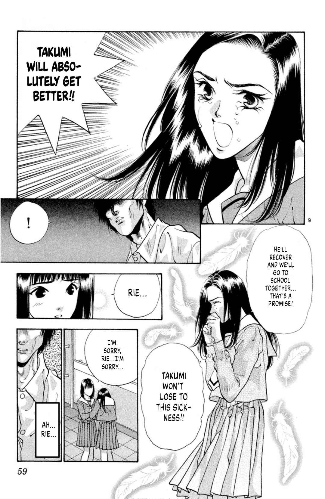 Onikirimaru Chapter 67 - Page 9