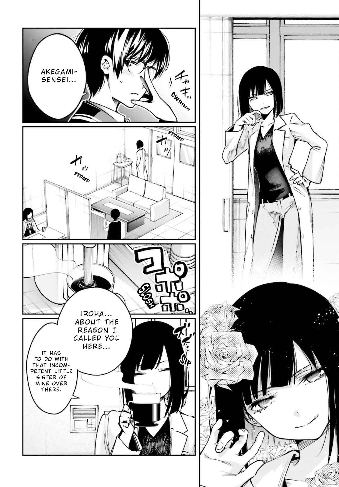I'll Answer, Your Mystery Chapter 3 - Page 25