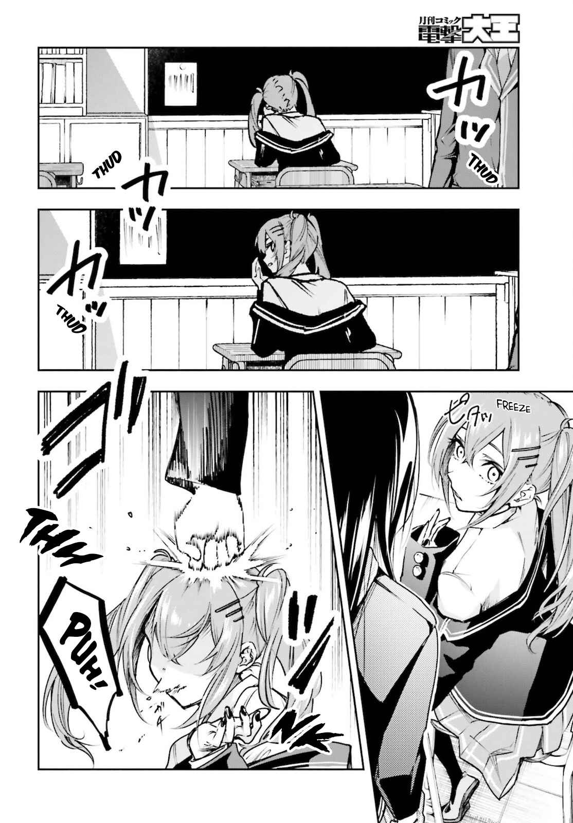 I'll Answer, Your Mystery Chapter 3 - Page 7