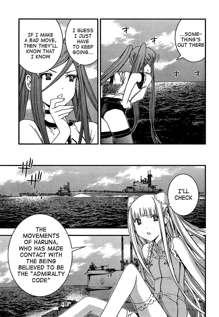 Aoki Hagane no Arpeggio Chapter 37 - Page 10