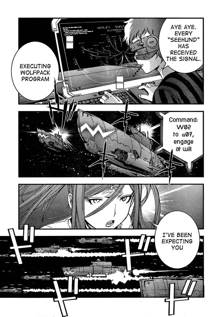 Aoki Hagane no Arpeggio Chapter 37 - Page 14