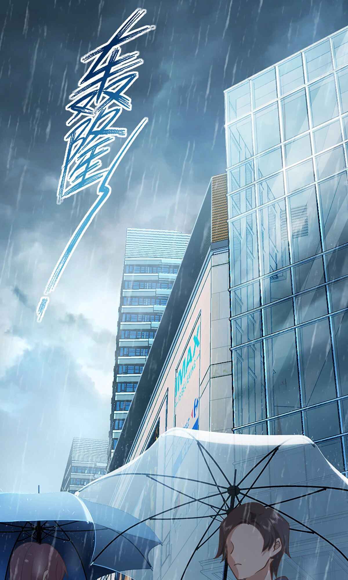 Wǒ Jiā Lǎopo Láizì Yīqiān Nián Qián Chapter 1 - Page 2