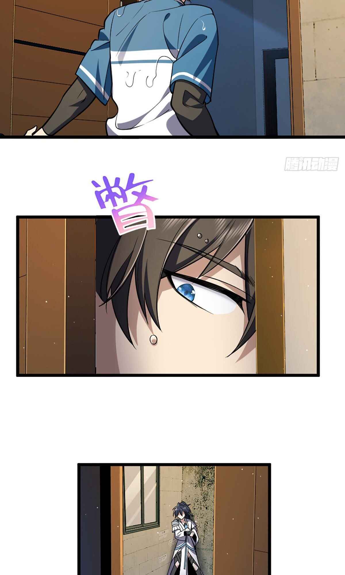 Wǒ Jiā Lǎopo Láizì Yīqiān Nián Qián Chapter 1 - Page 30