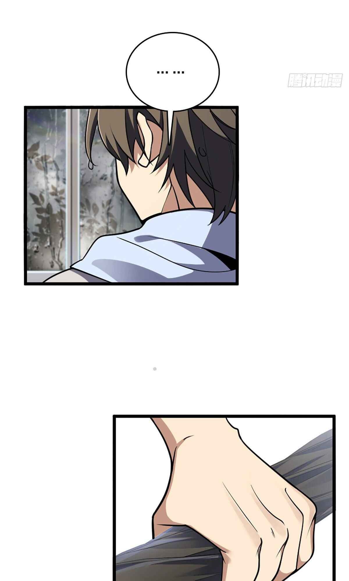 Wǒ Jiā Lǎopo Láizì Yīqiān Nián Qián Chapter 1 - Page 45