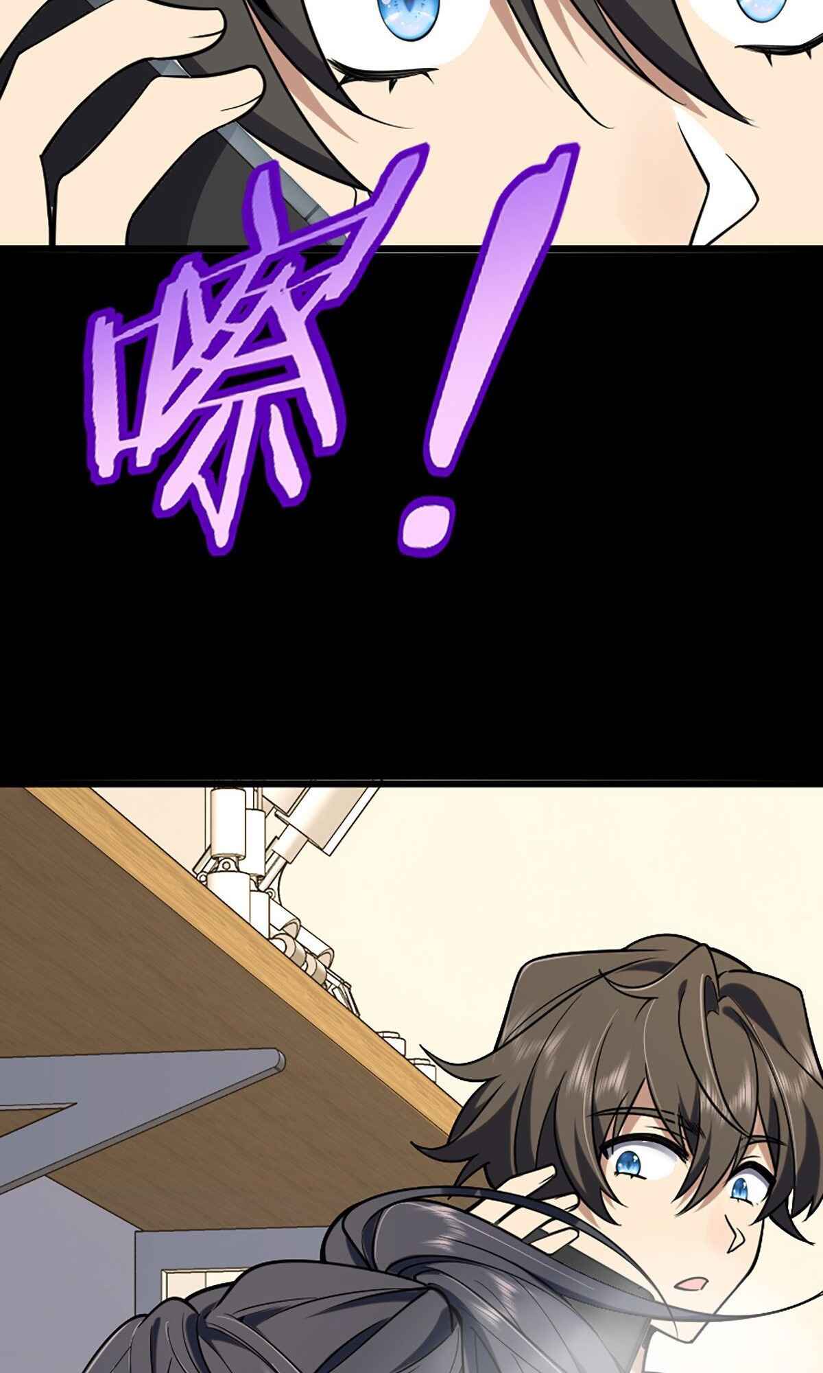 Wǒ Jiā Lǎopo Láizì Yīqiān Nián Qián Chapter 1 - Page 66