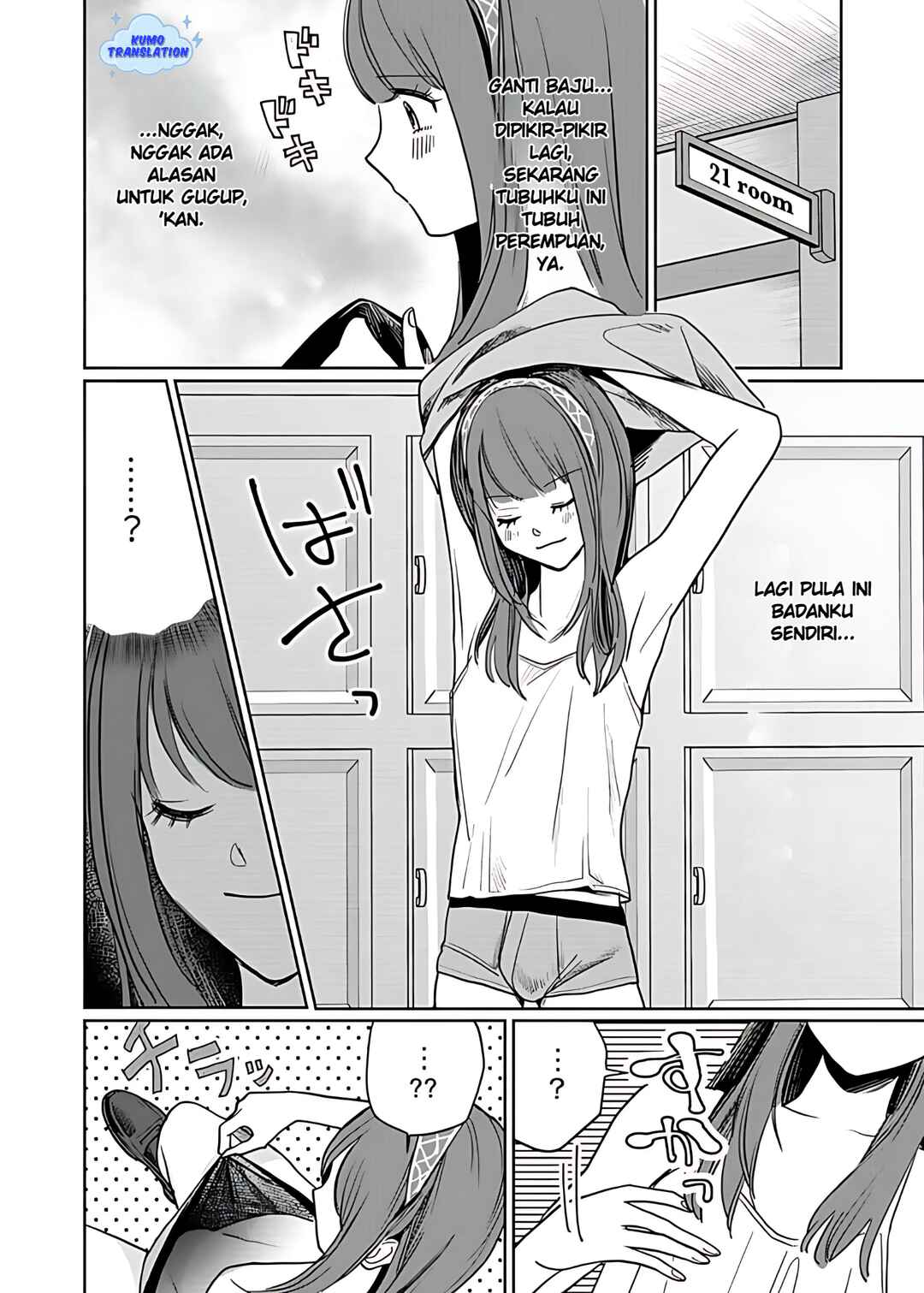 Yurige no Heroine ni Tensei Shita Ore, Nazeka Are ga Haeta Mama desu Chapter 1 - Page 12