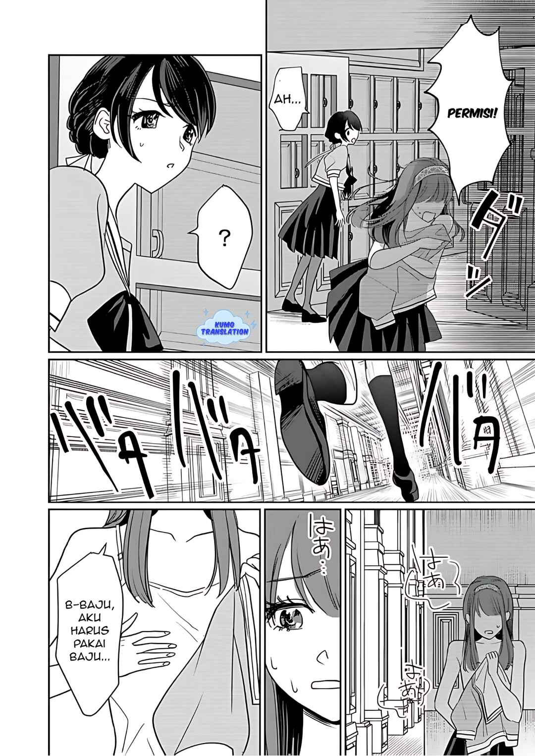 Yurige no Heroine ni Tensei Shita Ore, Nazeka Are ga Haeta Mama desu Chapter 1 - Page 16