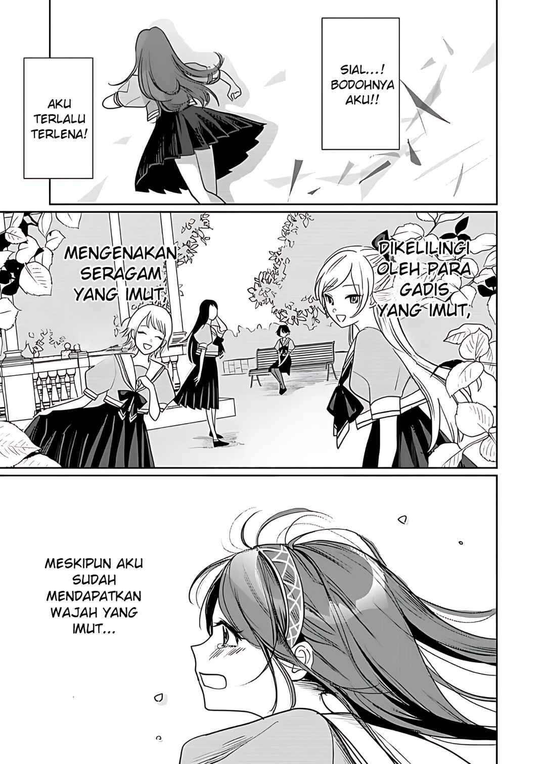Yurige no Heroine ni Tensei Shita Ore, Nazeka Are ga Haeta Mama desu Chapter 1 - Page 17