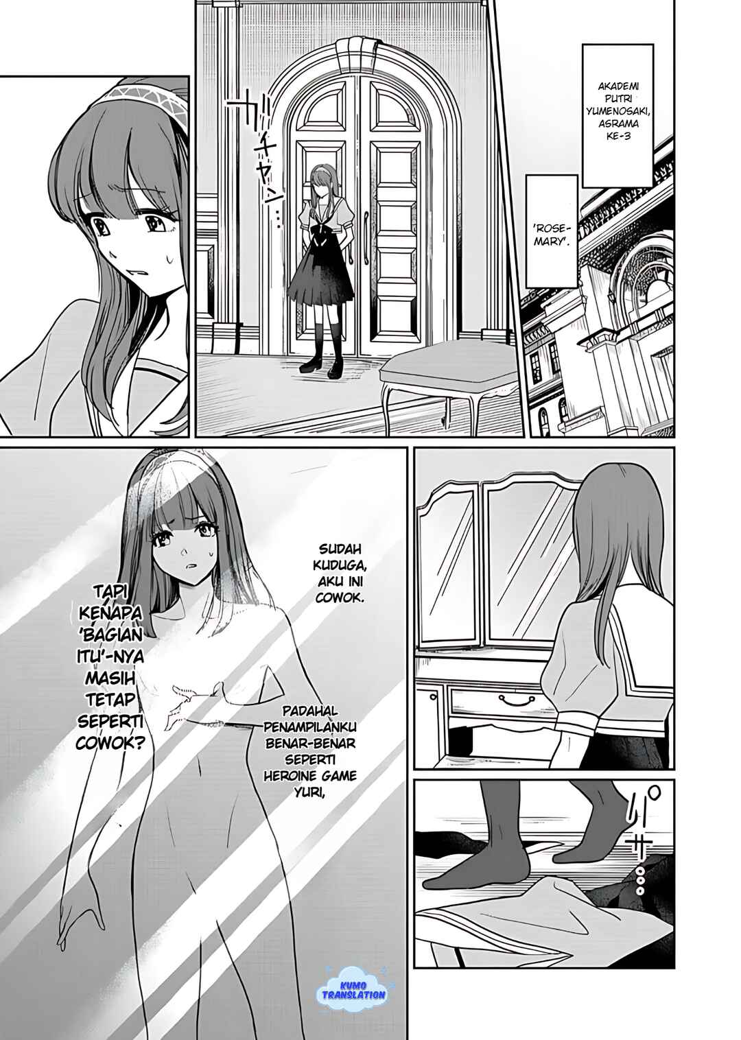 Yurige no Heroine ni Tensei Shita Ore, Nazeka Are ga Haeta Mama desu Chapter 1 - Page 19