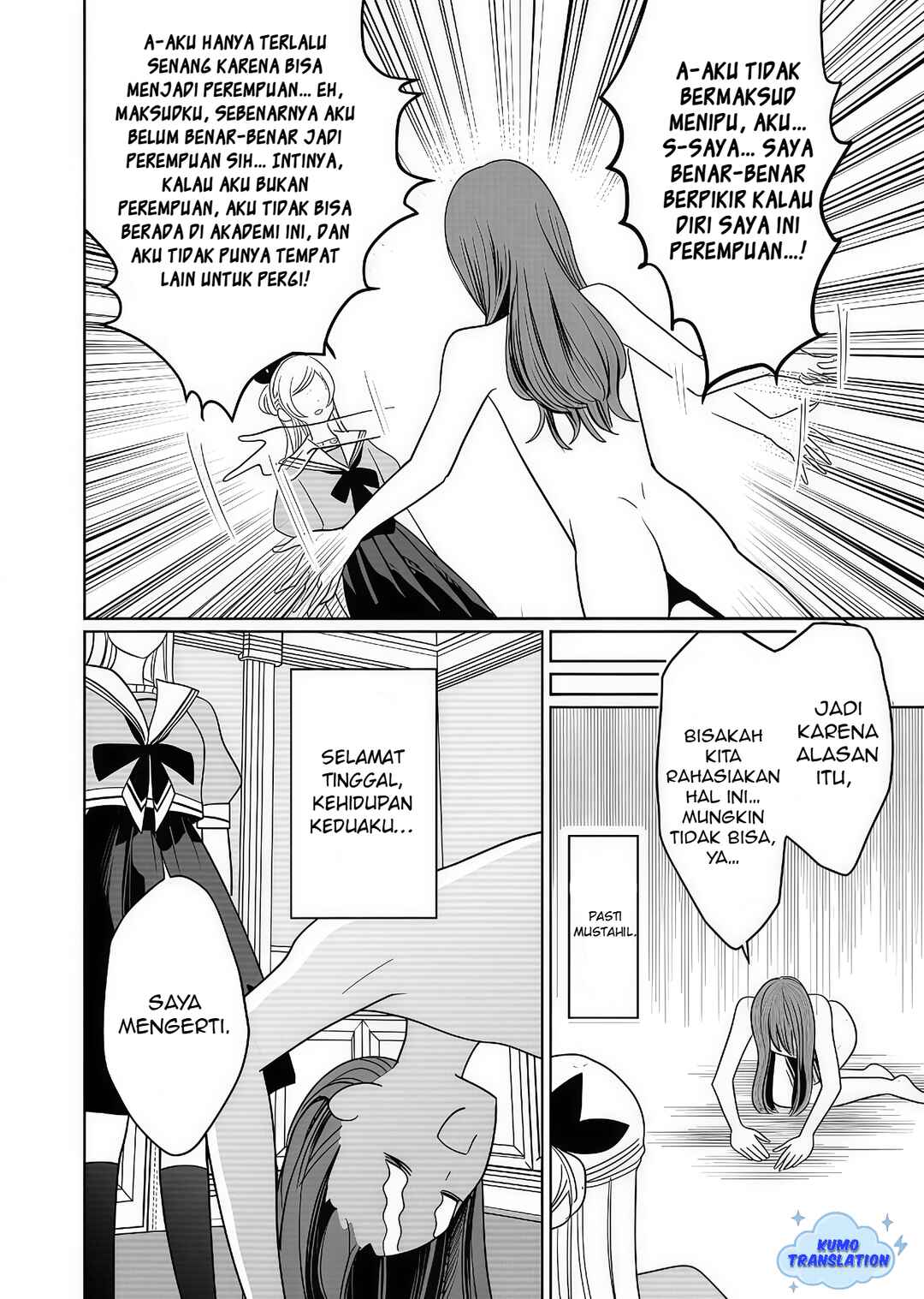 Yurige no Heroine ni Tensei Shita Ore, Nazeka Are ga Haeta Mama desu Chapter 1 - Page 24