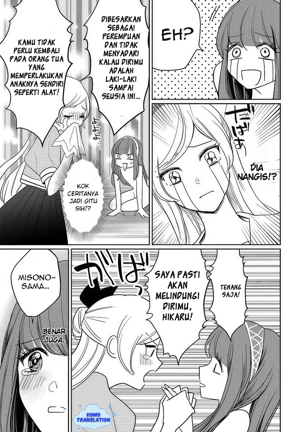Yurige no Heroine ni Tensei Shita Ore, Nazeka Are ga Haeta Mama desu Chapter 1 - Page 25