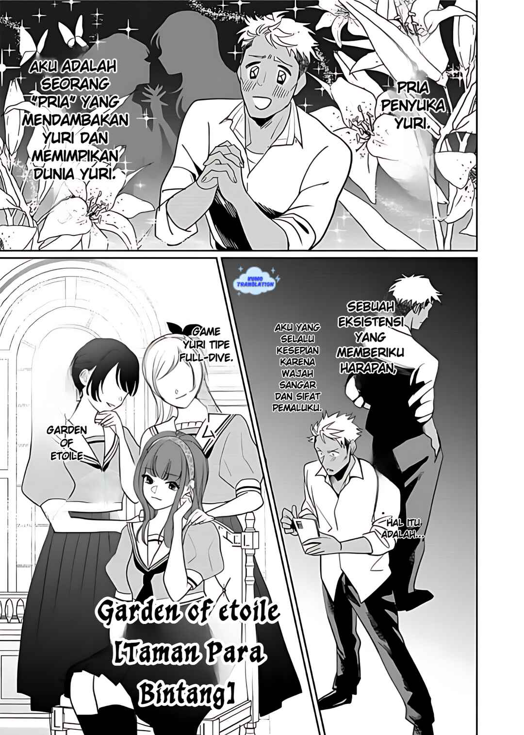 Yurige no Heroine ni Tensei Shita Ore, Nazeka Are ga Haeta Mama desu Chapter 1 - Page 5