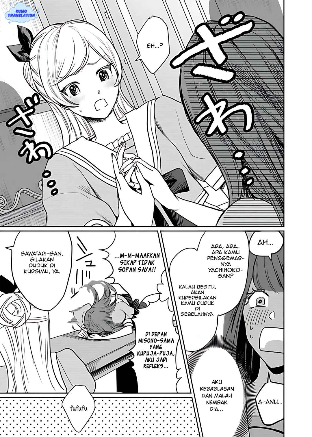 Yurige no Heroine ni Tensei Shita Ore, Nazeka Are ga Haeta Mama desu Chapter 1 - Page 9