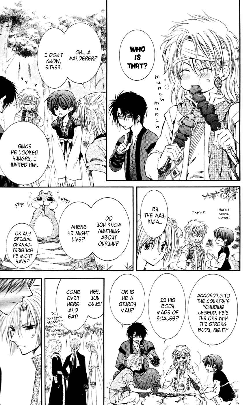 Akatsuki no Yona Chapter 42 - Page 14