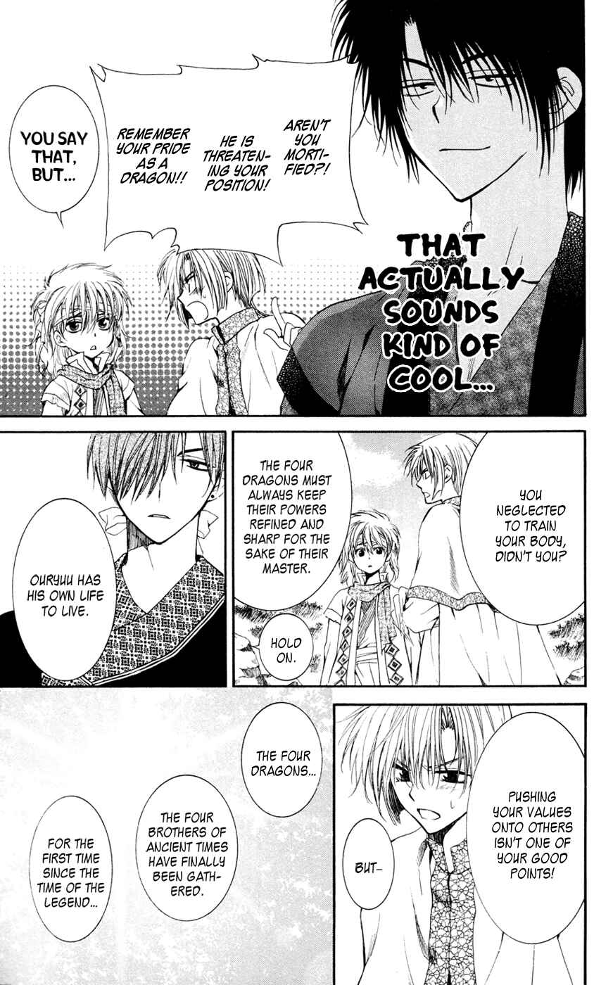 Akatsuki no Yona Chapter 42 - Page 25