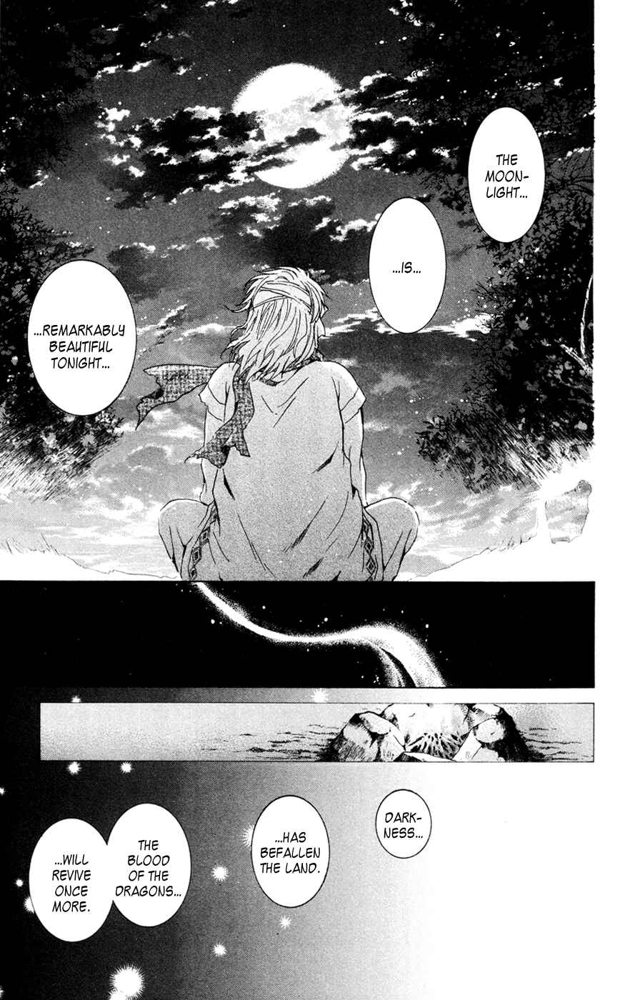 Akatsuki no Yona Chapter 42 - Page 33