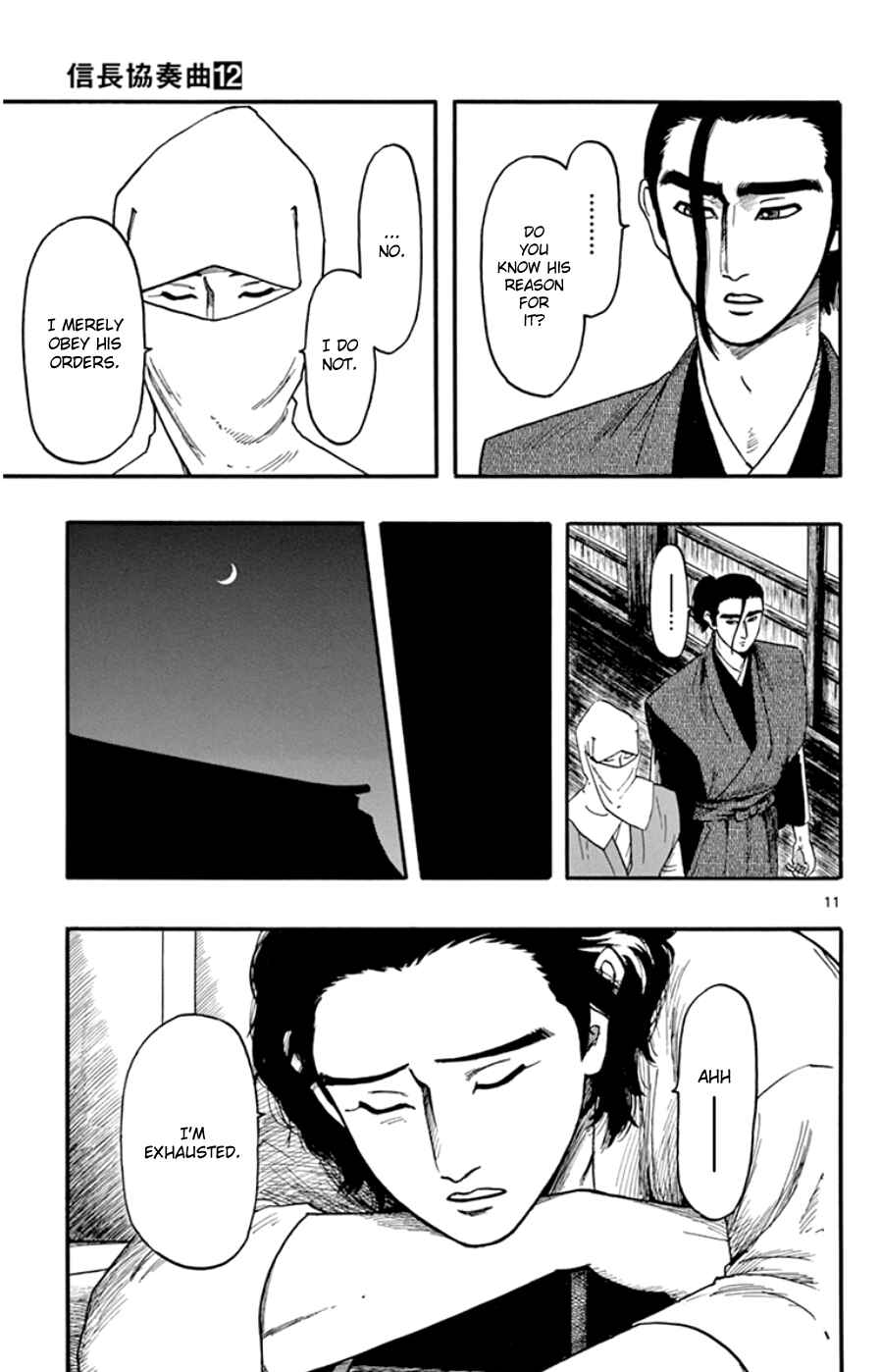 Nobunaga Concerto Chapter 67 - Page 11