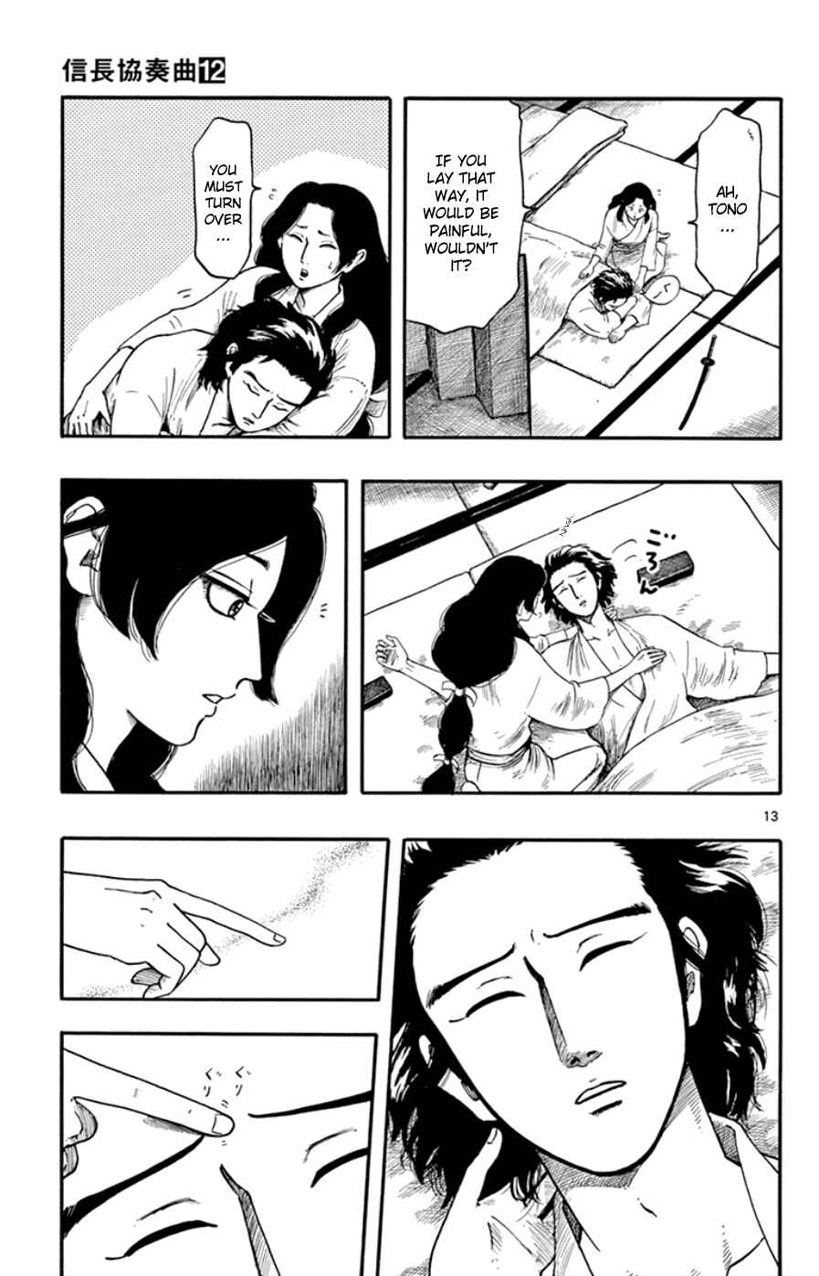 Nobunaga Concerto Chapter 67 - Page 13