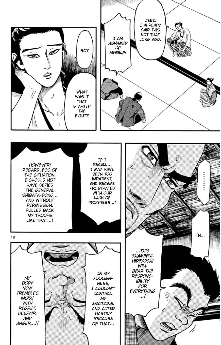 Nobunaga Concerto Chapter 67 - Page 18