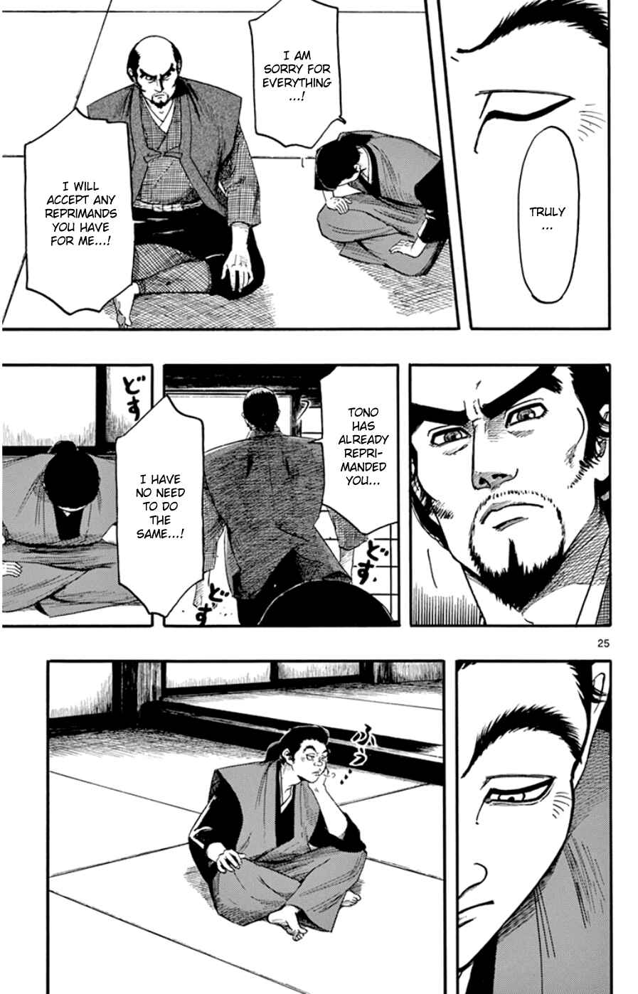 Nobunaga Concerto Chapter 67 - Page 25