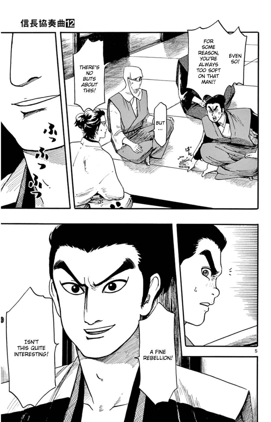 Nobunaga Concerto Chapter 67 - Page 5