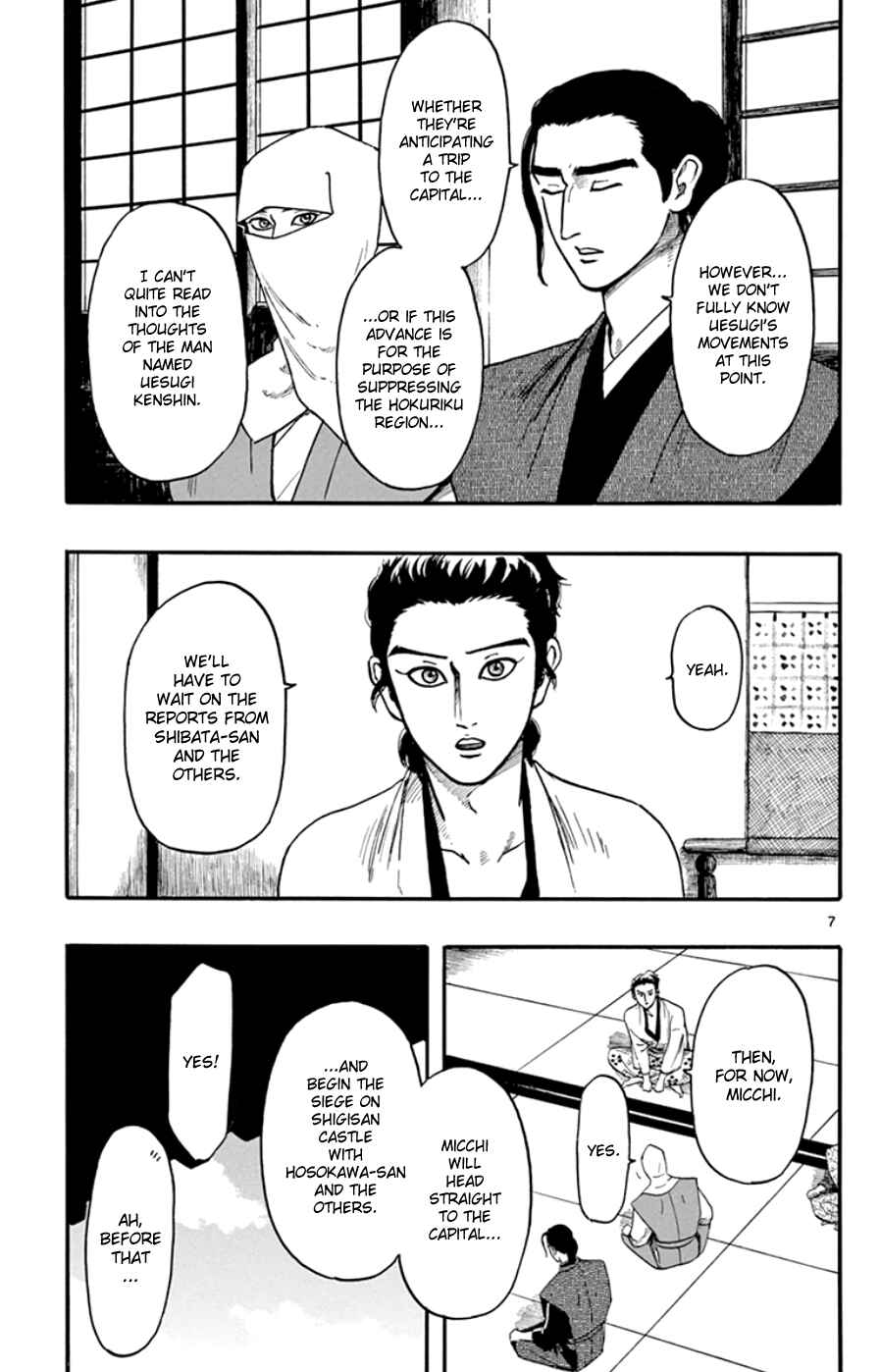 Nobunaga Concerto Chapter 67 - Page 7