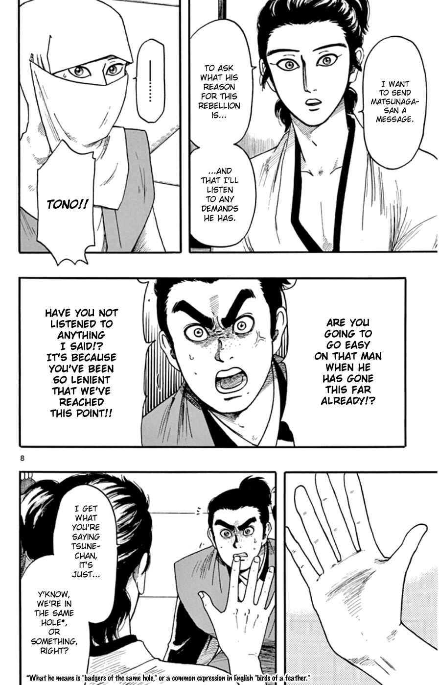 Nobunaga Concerto Chapter 67 - Page 8