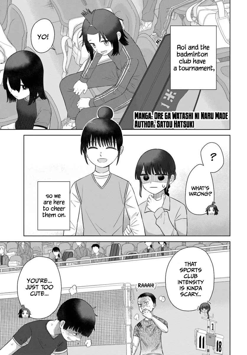 Ore ga Watashi ni Naru made Chapter 70 - Page 1