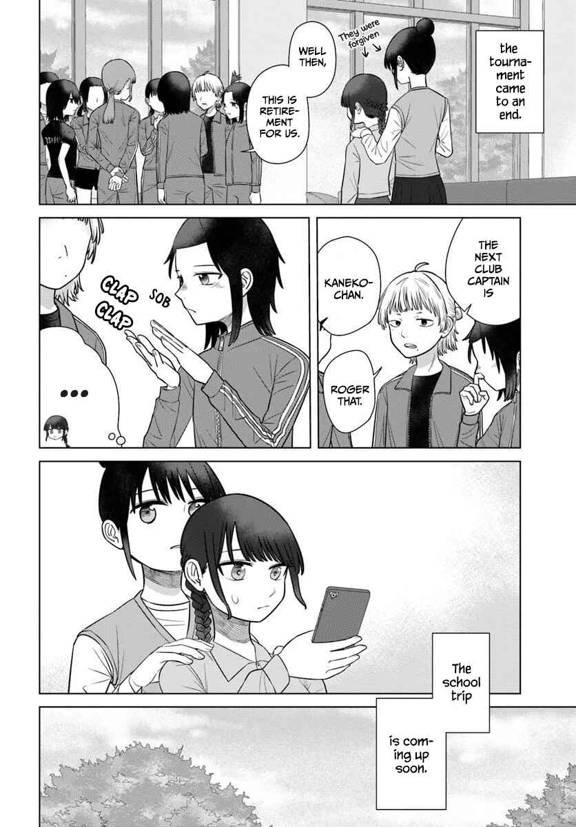 Ore ga Watashi ni Naru made Chapter 70 - Page 12