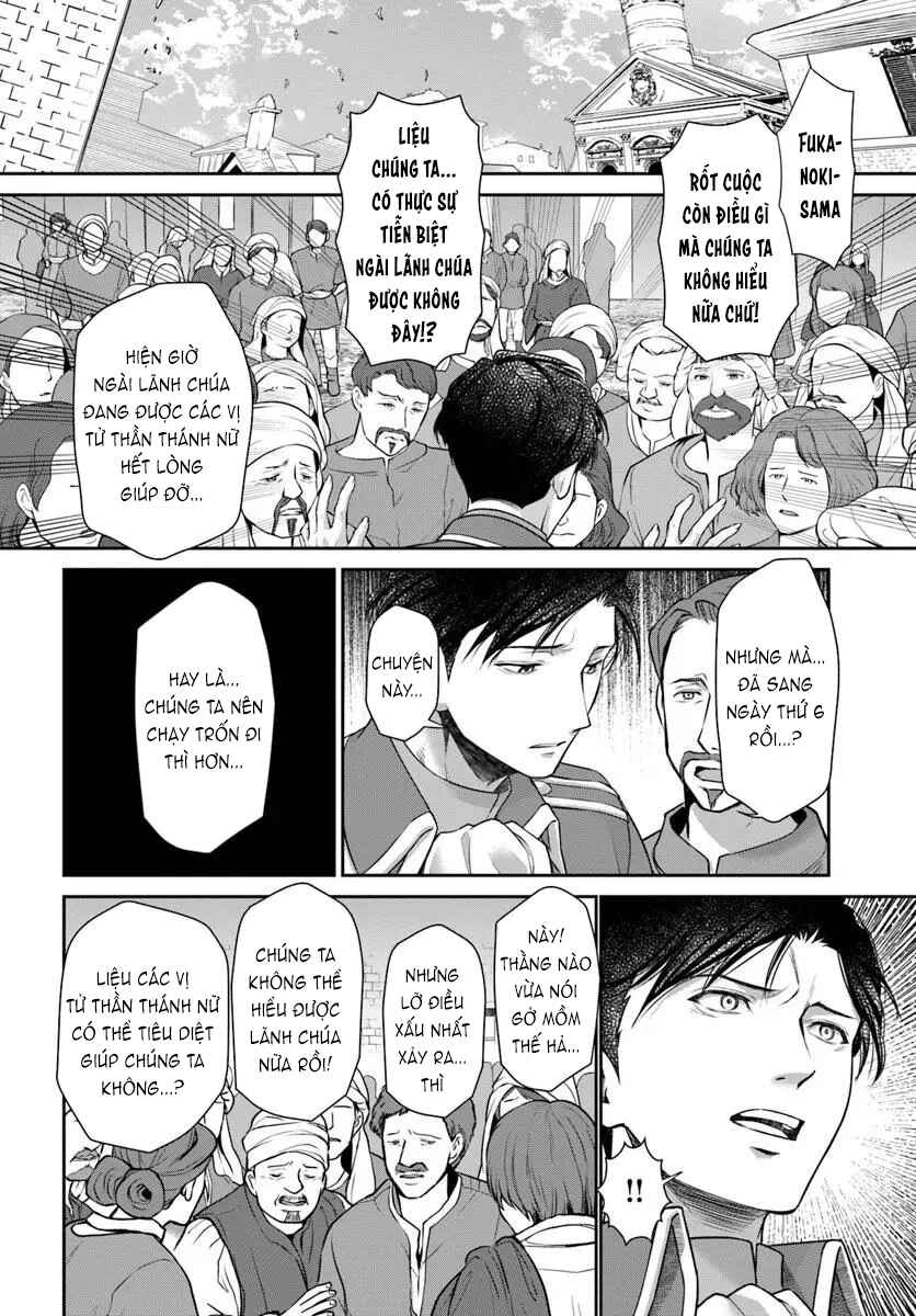 Shinigami Seijo Chapter 1 - Page 41