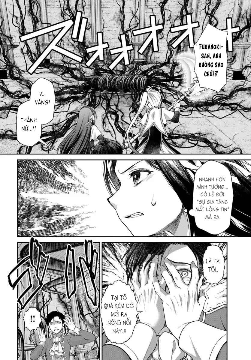 Shinigami Seijo Chapter 1 - Page 47