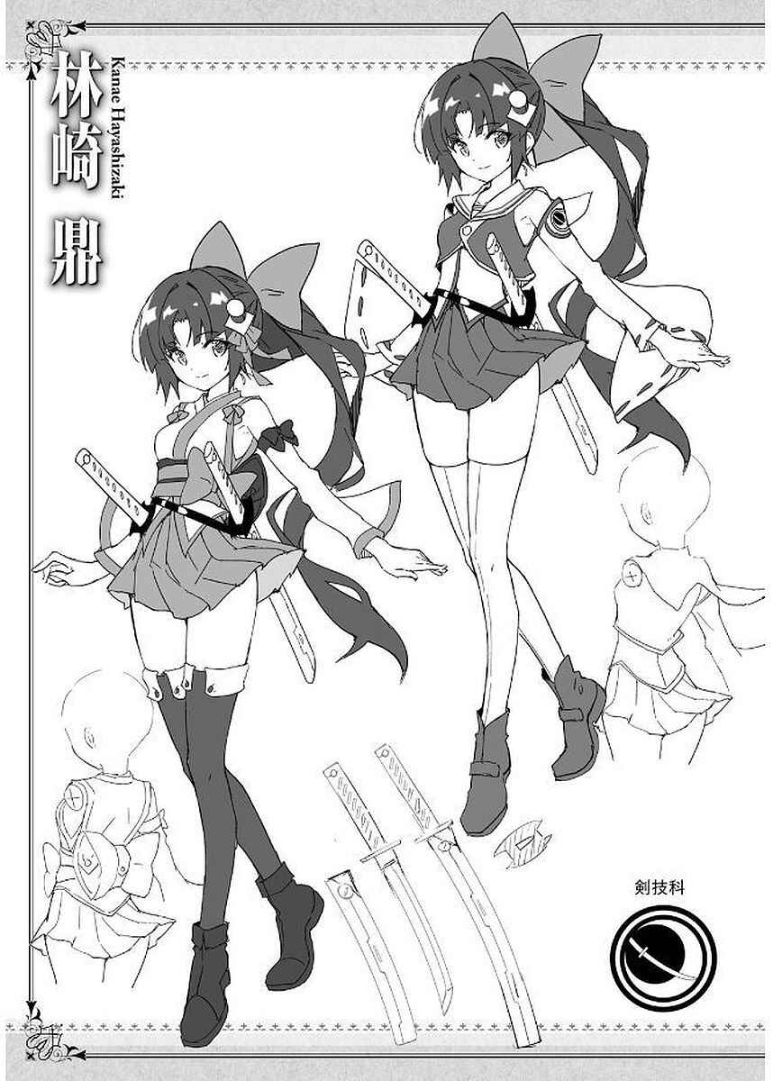 Magika no Kenshi to Shoukan Maou Chapter 43 - Page 41