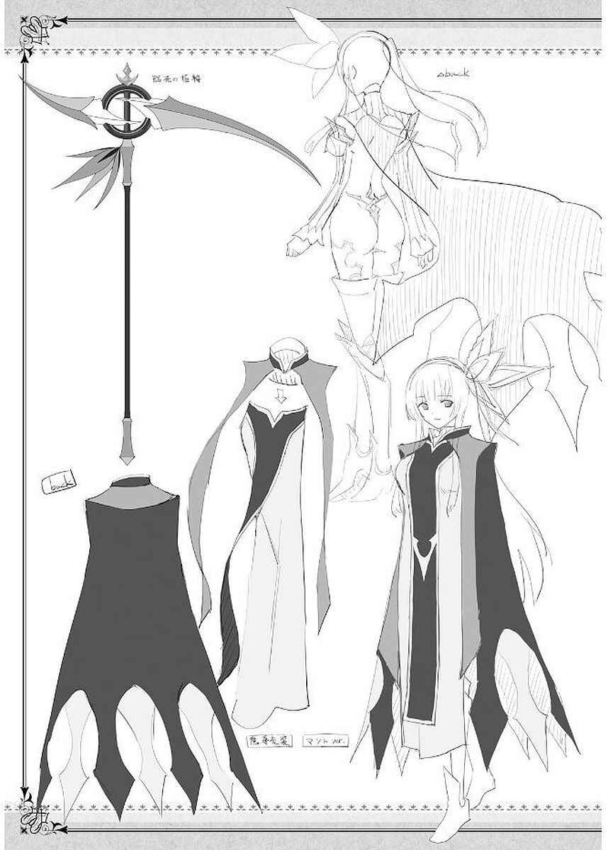 Magika no Kenshi to Shoukan Maou Chapter 43 - Page 45