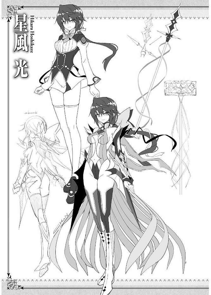 Magika no Kenshi to Shoukan Maou Chapter 43 - Page 47
