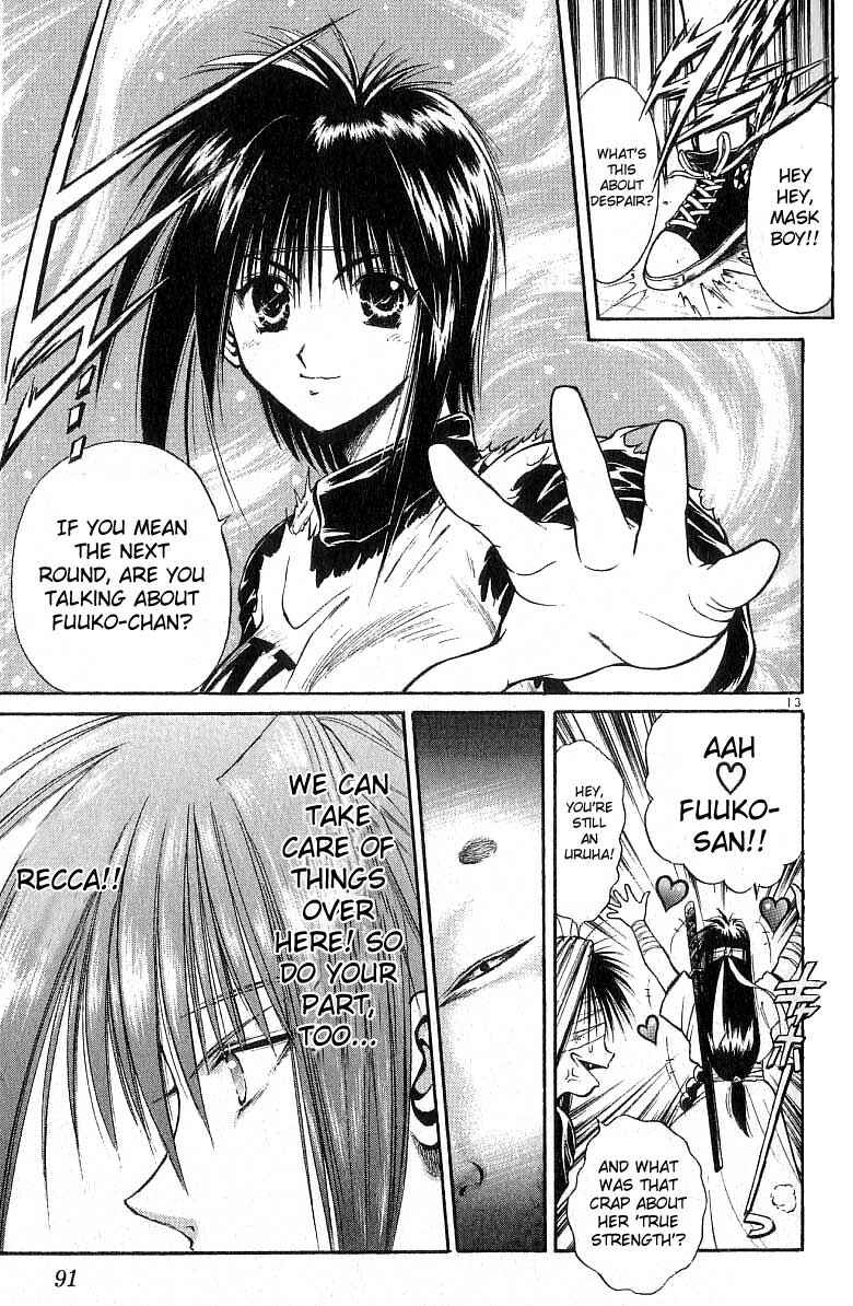 Flame of Recca Chapter 122 - Page 12