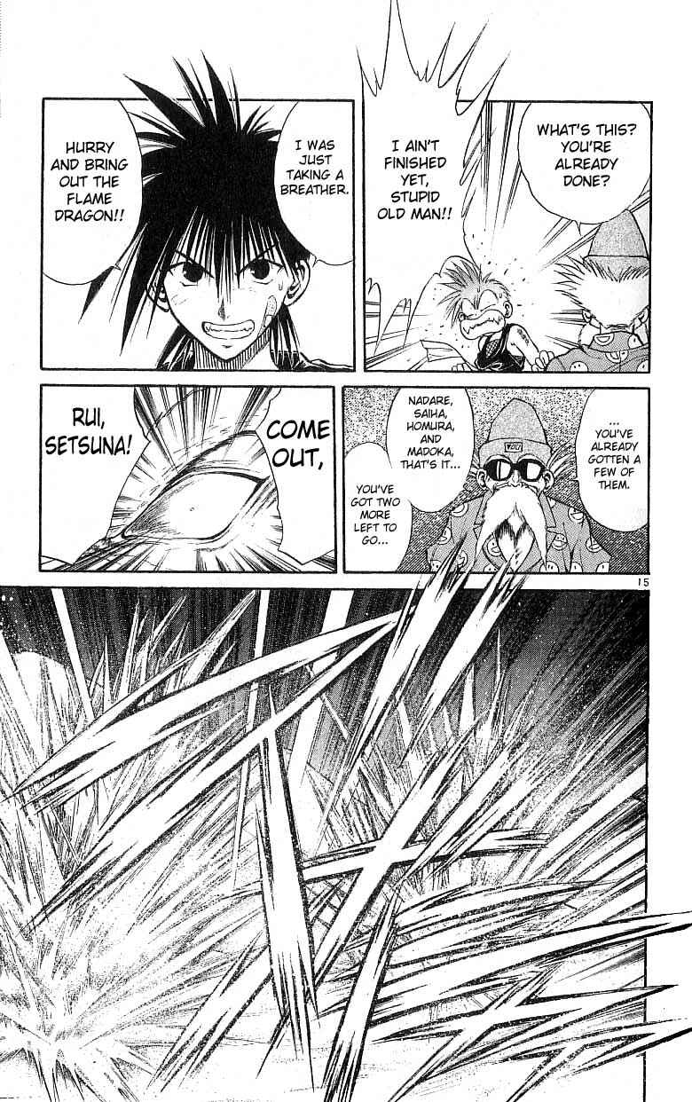 Flame of Recca Chapter 122 - Page 14