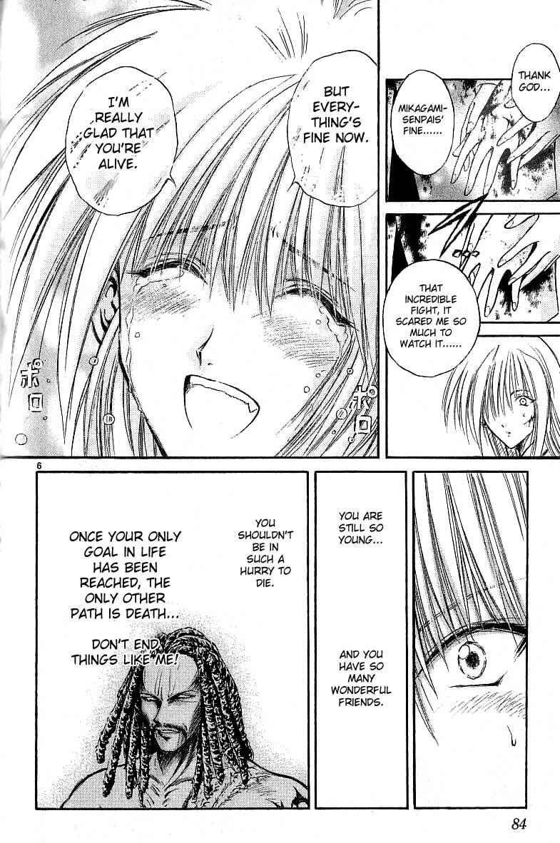 Flame of Recca Chapter 122 - Page 5