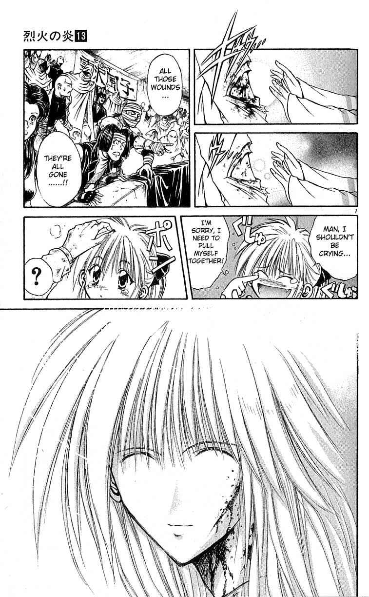 Flame of Recca Chapter 122 - Page 6