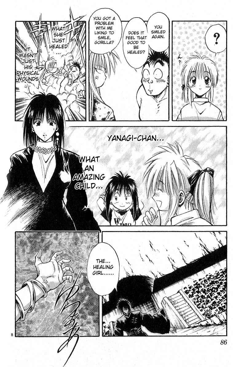 Flame of Recca Chapter 122 - Page 7