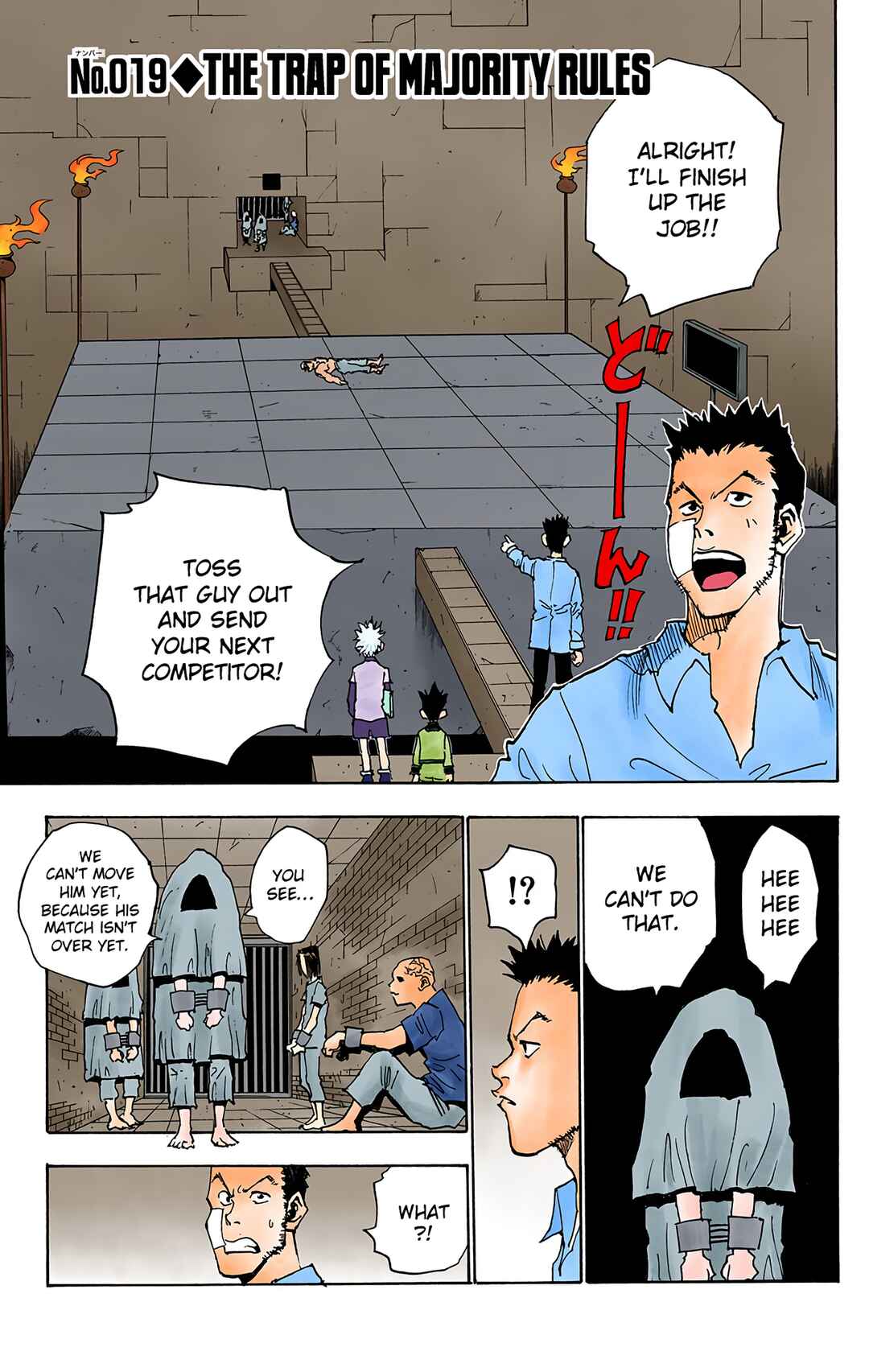 Hunter x Hunter (Official Colored) Chapter 19 - Page 1
