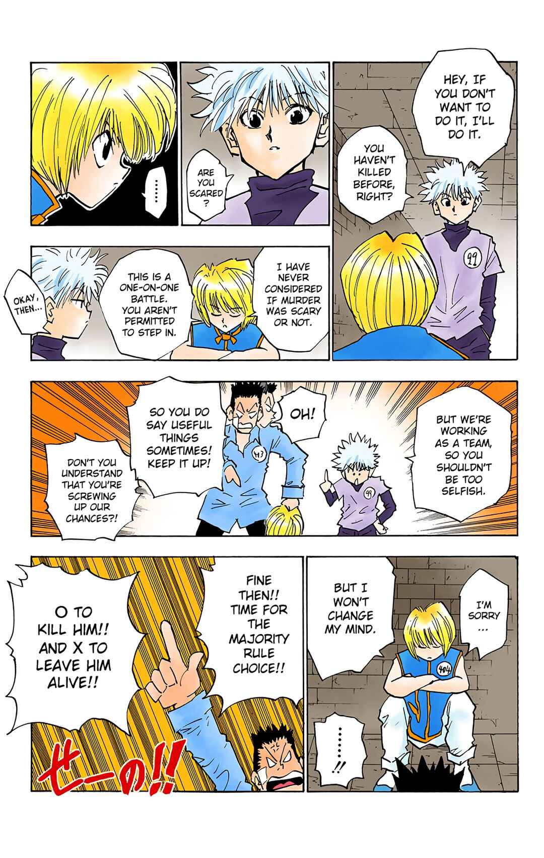 Hunter x Hunter (Official Colored) Chapter 19 - Page 5