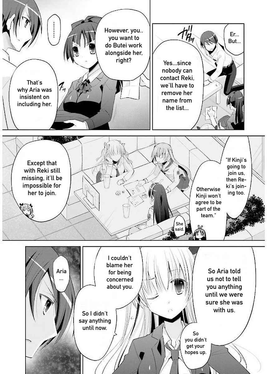 Hidan no Aria - G no Ketsuzoku Chapter 92 - Page 11