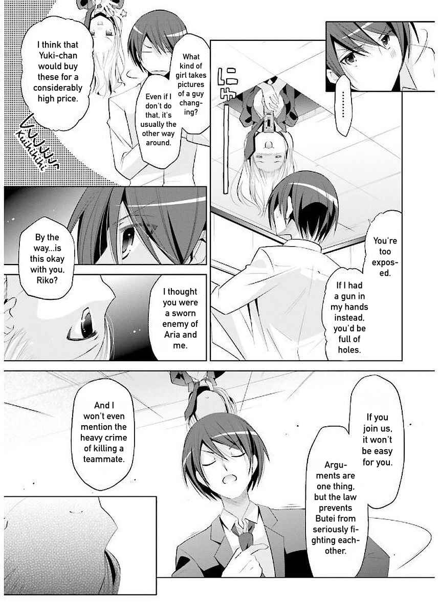 Hidan no Aria - G no Ketsuzoku Chapter 92 - Page 13