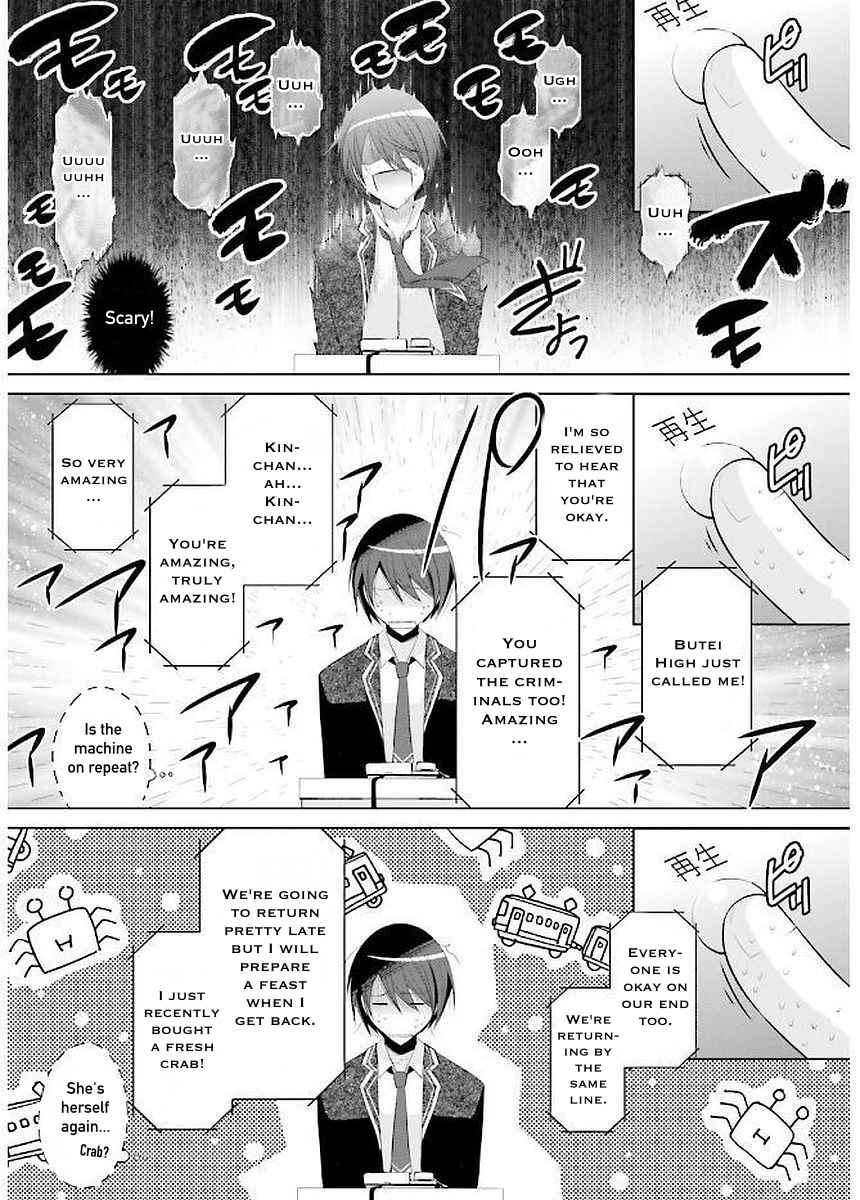 Hidan no Aria - G no Ketsuzoku Chapter 92 - Page 3