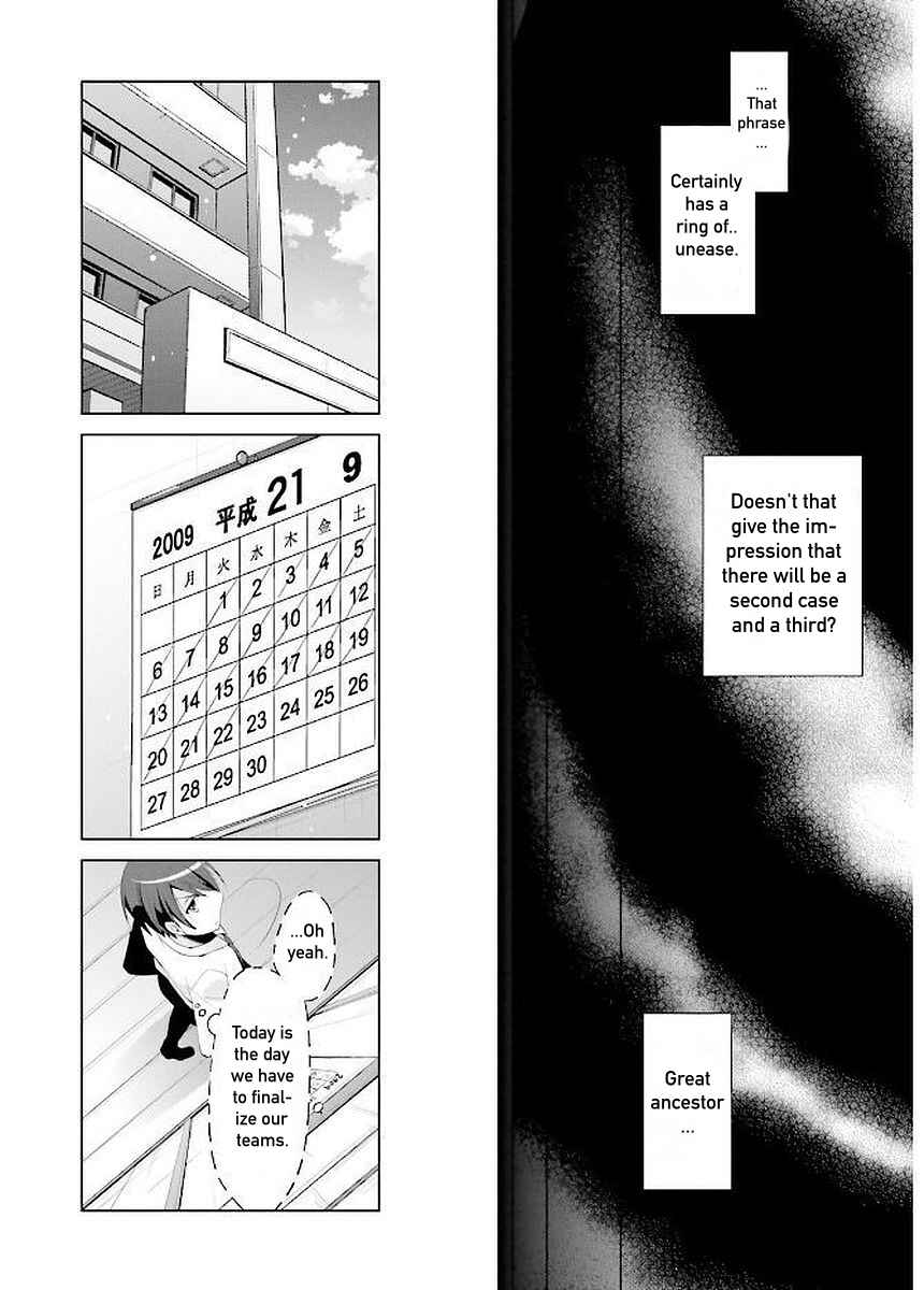 Hidan no Aria - G no Ketsuzoku Chapter 92 - Page 6