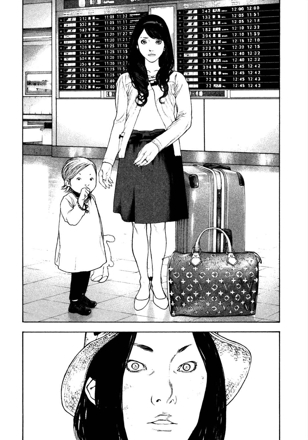 Kokou no Hito Chapter 141 - Page 10
