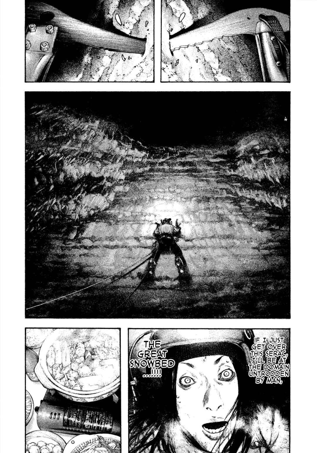 Kokou no Hito Chapter 141 - Page 15