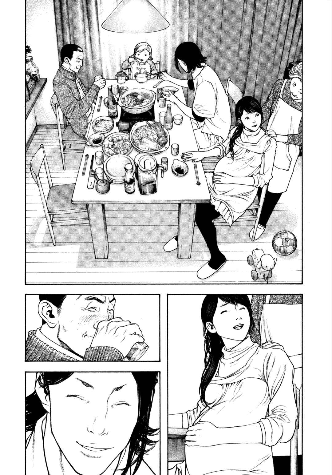 Kokou no Hito Chapter 141 - Page 16