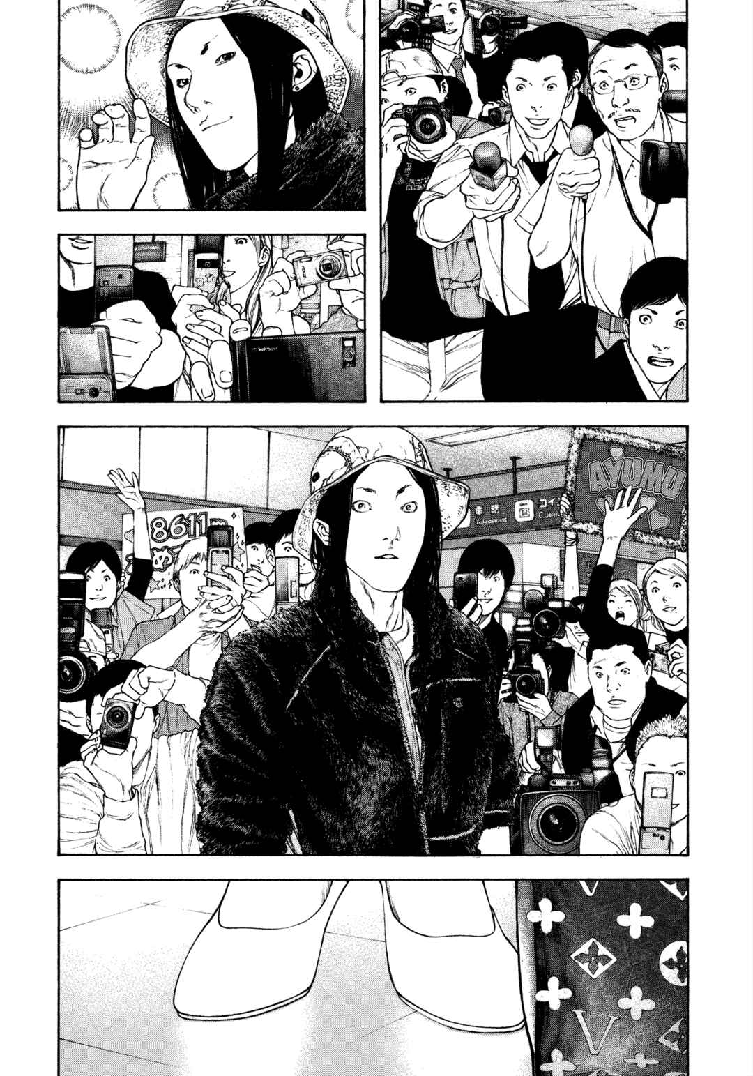 Kokou no Hito Chapter 141 - Page 9